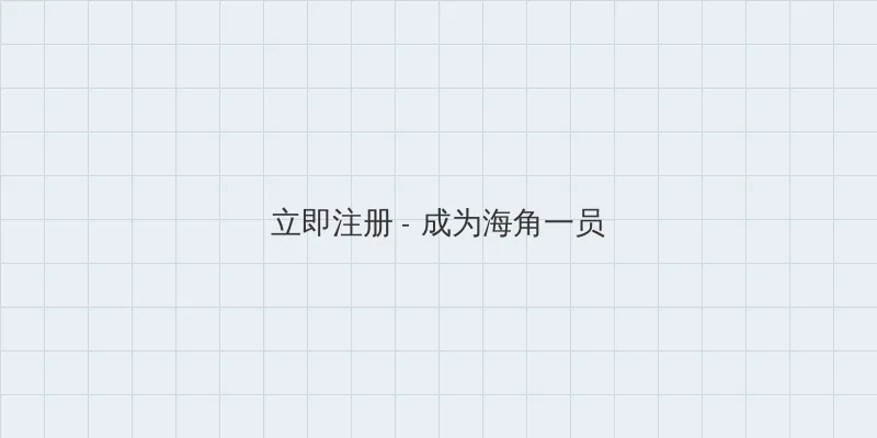 小宝宝要流出来了全一期 用户注册入口